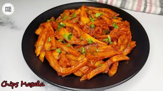 Jinsi ya kupika CHIPS MASALA nzuri kuliko za hotel nyumbani | Chips masala recipe