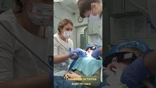 Анестезия  без боли в стоматологии детям.