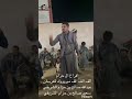 جديد علي سويدان العقيلي علي سويدان العقيلي سمره حريب مأرب اليمن لايك جديد علي سويدان العقيلي علي سويدان العقيلي سمره حريب مأرب اليمن لايك