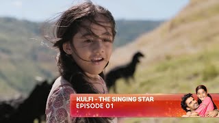 Kulfi The Singing Star Season 1 Episode 1 - Full Episode In English | Kulfi - StarLife