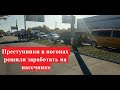 Полная версия без монтажа. Задержание пчеловода по беспределу