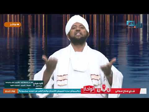 الزكاة إخراجها ونقلها الشيخ د محمد الأمين اسماعيل