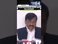 ‘They don't want Akhand Bharat,’ Sanjay Raut slams Rajnath singh on PoK remark in LS