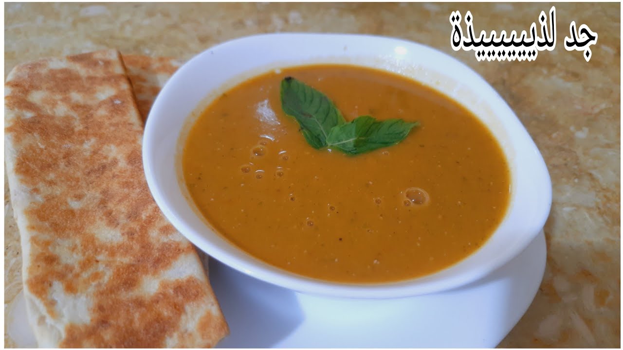 شوربة العدس الأحمر بنتها بنة الشربة صدقوني بزاف بنينة دارت ضجة هاد الوصفة من بنتها كثر عليها الطلب