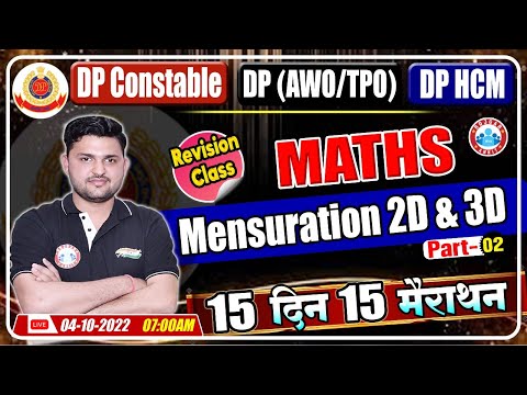 Mensuration (2D & 3D) | DP HCM Maths | DP AWO TPO Maths | Delhi Police Maths Marathon #6