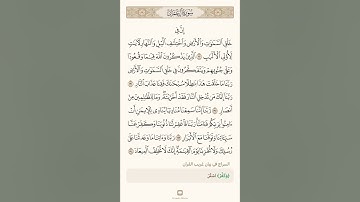 من أجمل تلاوات محمد أيوب رحمه الله تعالى: أواخر سورة آل عمران