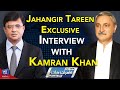 Jahangir Tareen Full Interview | Dunya Kamran Khan Kay Sath | 20 August 2020 | Dunya News | DN1 HD1