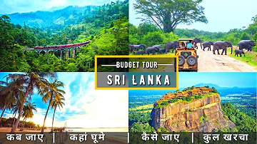 Sri Lanka Low Budget Tour Plan 2023 | Sri Lanka Tour Guide | How To Plan Sri Lanka Trip In Cheap Way
