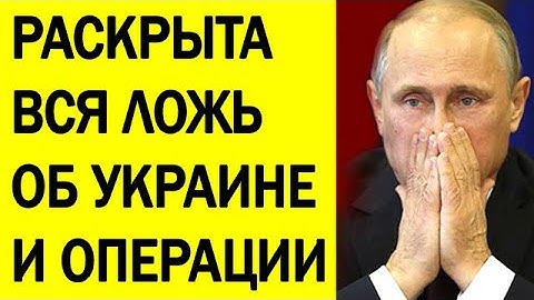 Как бункерному удалось провернуть этот жуткий сценарий