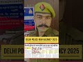 Delhi police new vacancy 2025||Delhi Police 2025||Delhi Police Exam 2025