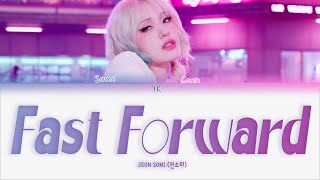 SOMI Fast Forward [ПЕРЕВОД НА РУССКИЙ/КИРИЛЛИЗАЦИЯ Color Coded Lyrics]