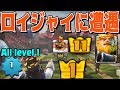 【クラロワ】オールレベル１vsロイジャイレベル１１が激アツ展開ｗ