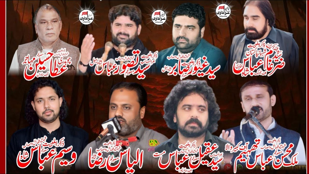 Live Majlis 23 sadar 2025 imam Bargah chok kumhara wala multan