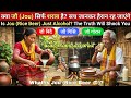 Bodo Rice Beer (Jwo): Ancient Science, Sacred Rituals, and Modern Challenges