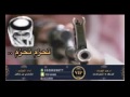 👍تحزم تحزم خويي تحزم👍