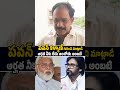 పవన్ కళ్యాణ్ గురించి మాట్లాడే అర్హత నీకు లేదు ఆంబోతు అంబటి🔥🤙 #ambatirambabu #pawankalyan #publictalk