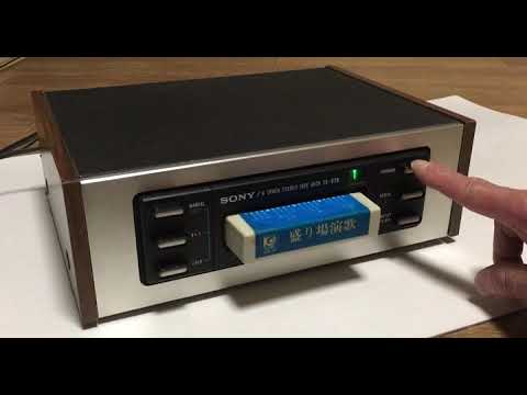 ジャンク】ソニー SONY 8トラックステレオテープデッキ TC-820 昭和 