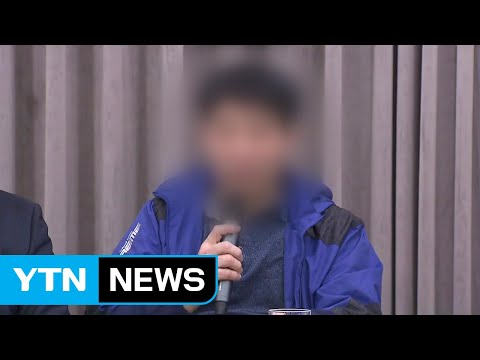 &amp;#39;화성 8차 사건&amp;#39; 윤 씨, <strong>재심</strong> <strong>청구</strong>...&amp;quot;나는 무죄&amp;quot; / YTN