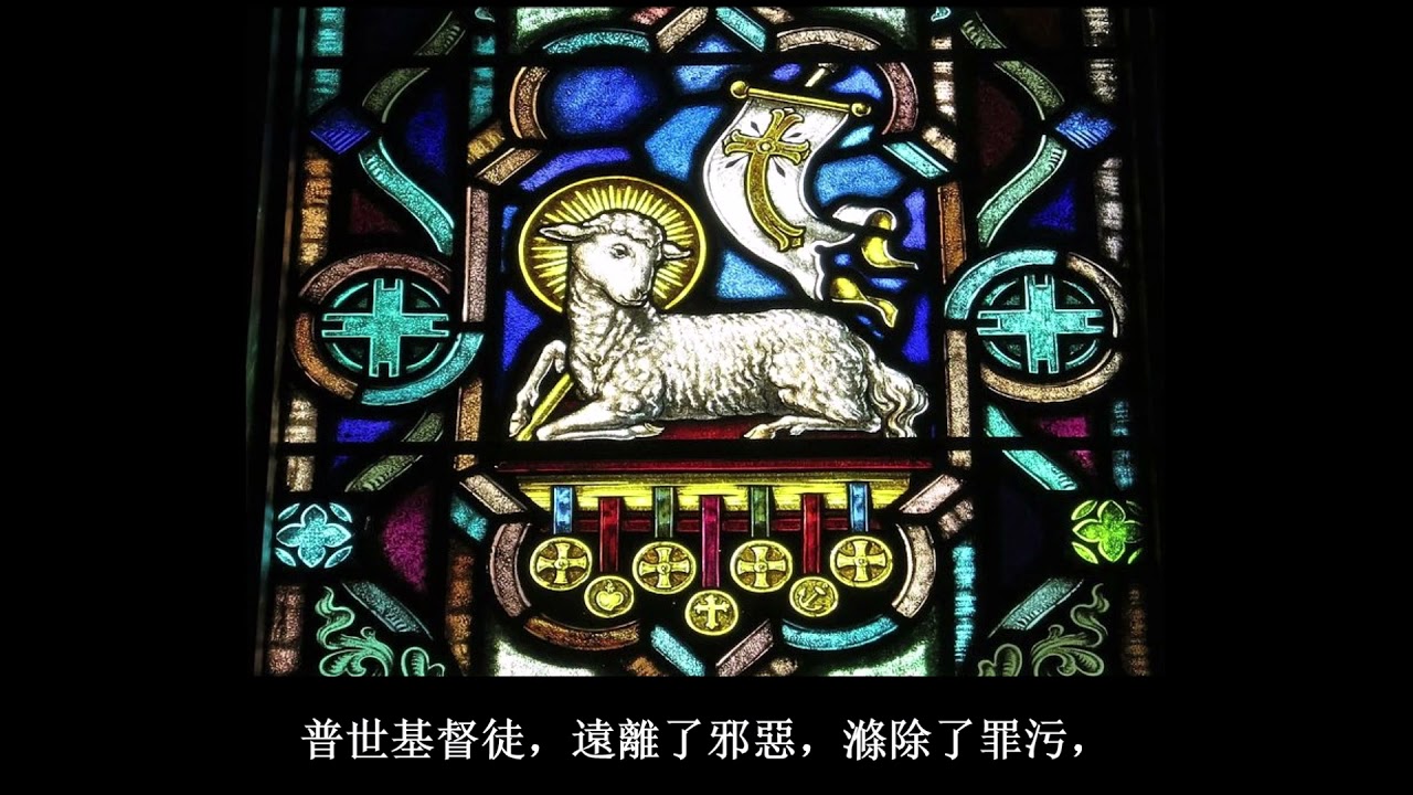 Musical Meditation: 逾越頌(The Exsultet) - Plainchant - YouTube