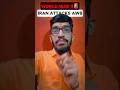 World War 3 शुरू? Iran का Amazon पर हमला! 🌍😱