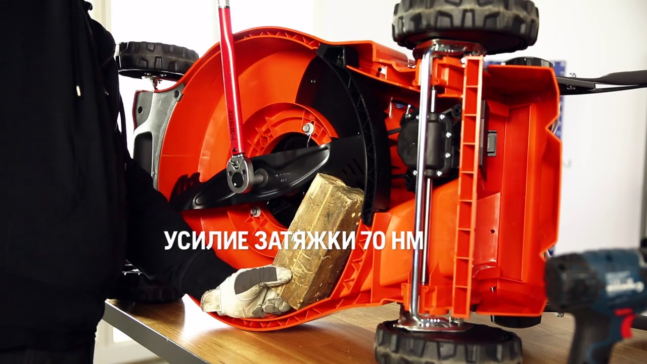 Машина для мульчирования