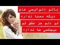 آهنگ زیبای ایرانی با تو دلواپسی هام دیگه معنا نداره Irani Nice Song 