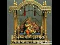 Natkhat Bansi Wale Gokul Ke Raja