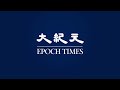 【焦點】2023平溪天燈節🎯天燈滿載民眾祈願緩緩升空💞  | 台灣大紀元時報