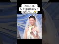 泣ける😭 #恋愛 #両思い #片思い #片思いあるある #恋愛あるある #恋愛相談 #恋愛アドバイス #恋愛心理 #恋愛占い #浮気 #相性占い