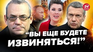 🤯ЯКОВЕНКО: Смотрите! Соловьева ПЕРЕКОСИЛО! Умоляет ОТОБРАТЬ Олимпиаду. Путин дал ЖУТКИЙ приказ в РФ