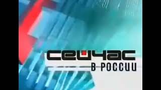 Шпигель программы Сейчас в России RTVI 2004-2006