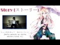 【IA】Story (Piko Cover) + Romaji &amp; Kanji Lyrics HD【VOCALOID 3】