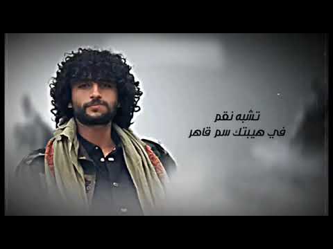 شيله راعي الفزعات زياد القاضي