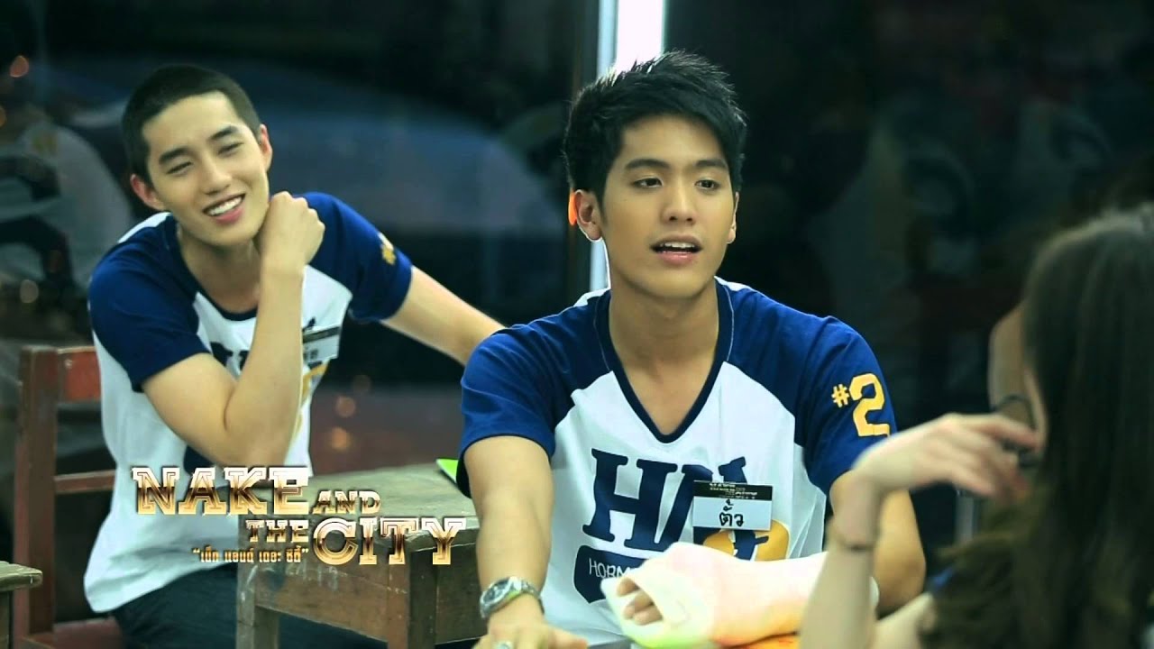 Nake and the city : 8 หนุ่มสาวแก๊งฮอร์โมน 8 ก.ค. 57 (1/4)