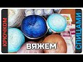 Вяжем вместе крючком и спицами. ЧТО БУДЕМ ВЯЗАТЬ в ближайшее время. Пряжа для вязания новых проектов