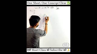 1 से 100 तक पहाड़े सिर्फ 1 Trick से | Vedic Maths Tables 1 to 100 #maths