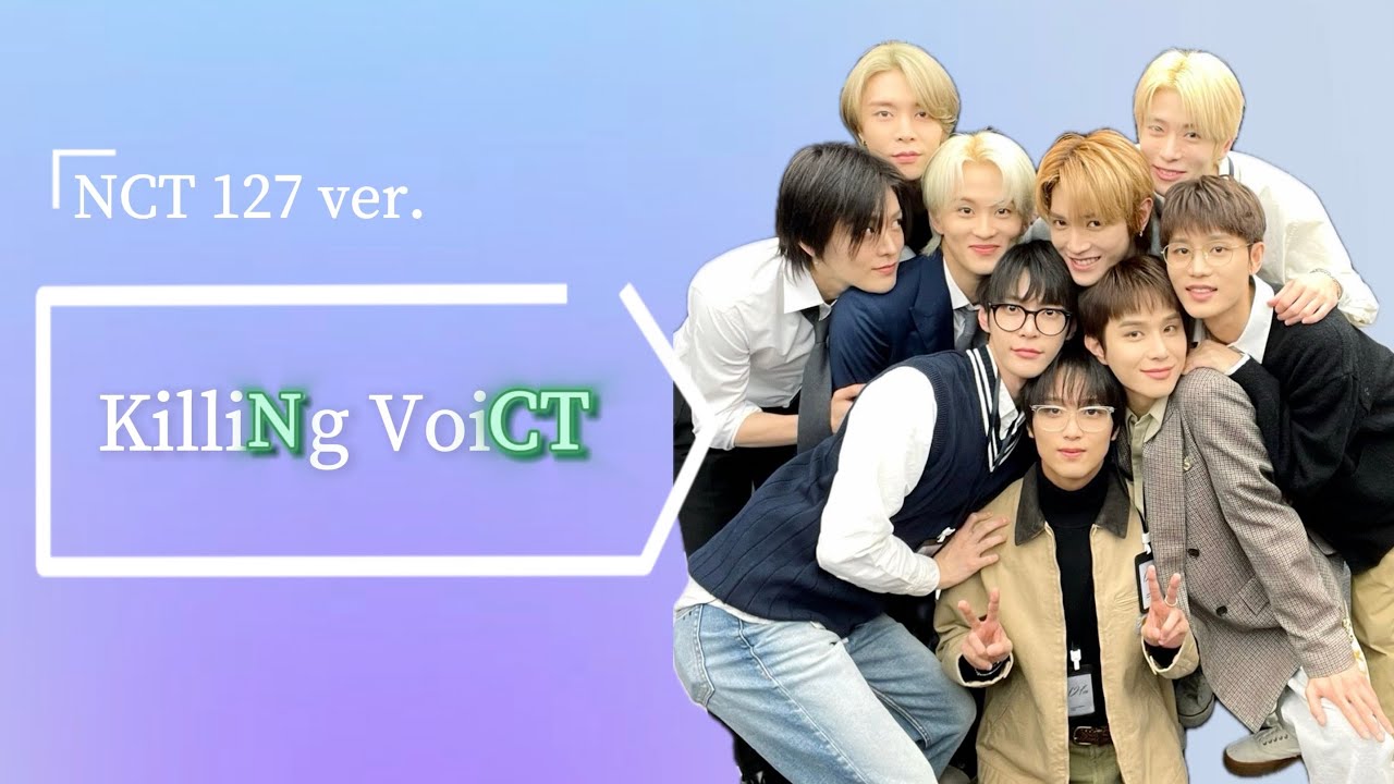 9人の圧倒的ボーカルを一挙見【NCT 127】