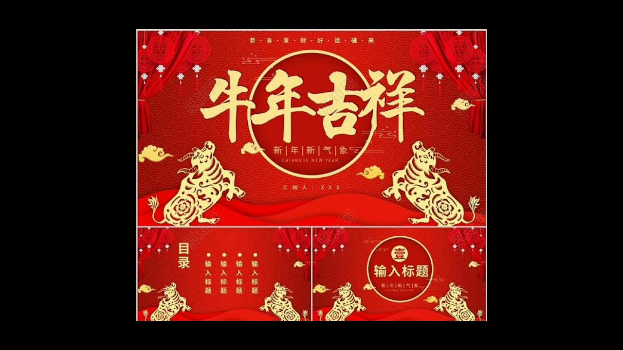 祥言吉語 Youtube 祥言吉語 Youtube