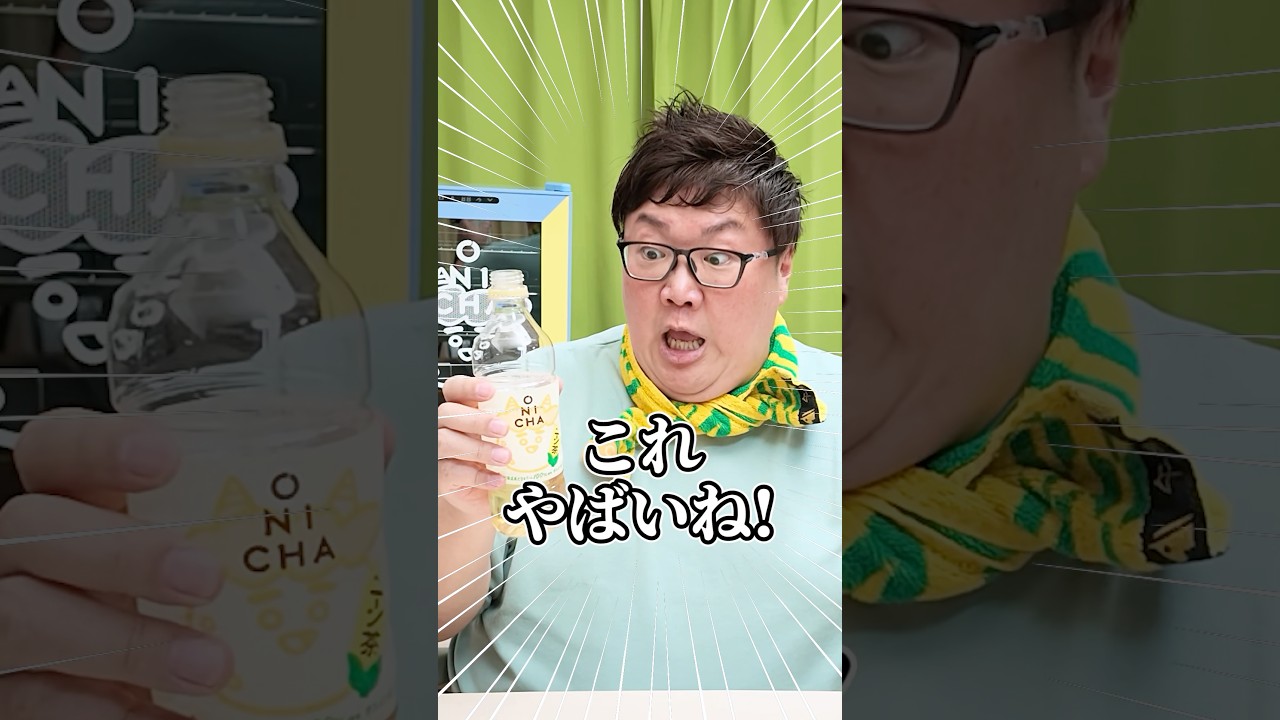 HIKAKINさんが濃すぎてヤバい飲み物を販売するらしい、、、