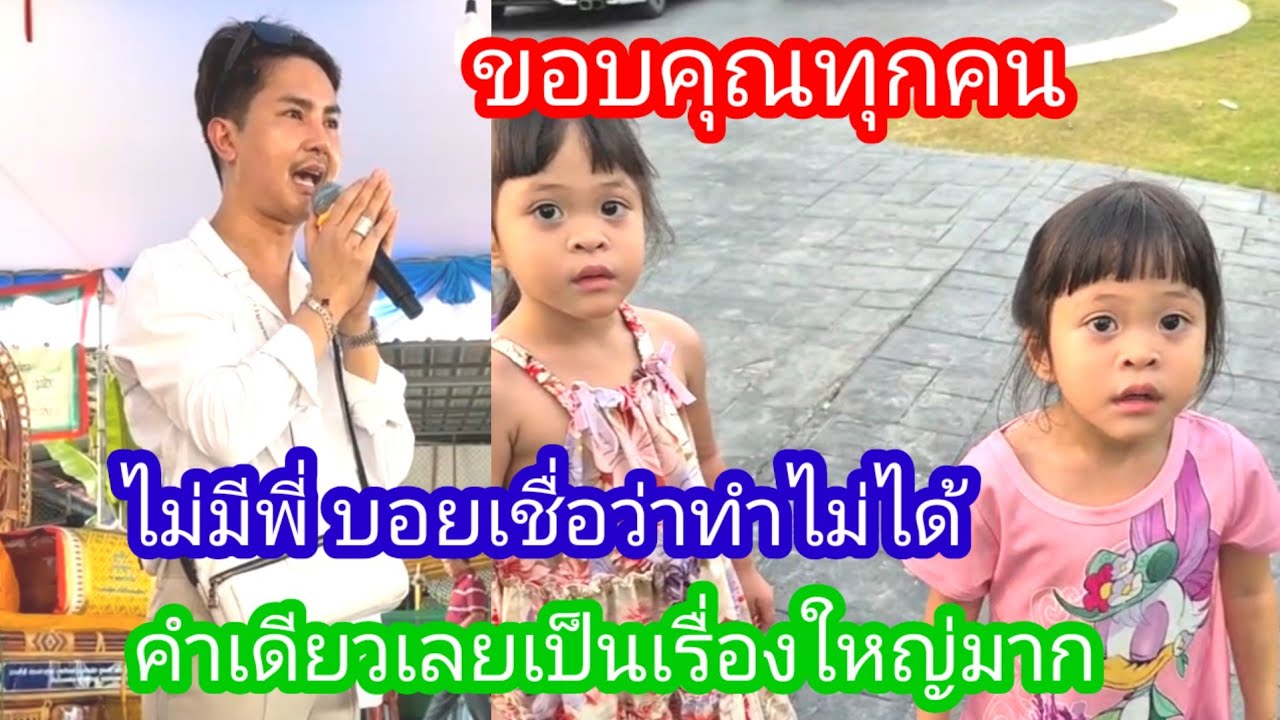 🆎️🅿️🅿️บอยกล้าพูดได้เลยไม่มีพี่แน่ๆทำไม่ได้แน่เลยจ้า#บอยศิริชัย #แอนอรดี 