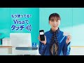 ˨ Visa CM