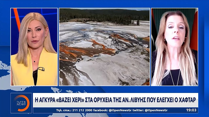 Η Άγκυρα «βάζει χέρι» στα ορυχεία της Αν. Λιβύης που ελέγχει ο Χαφτάρ | OPEN TV