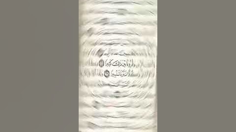 ما تيسر من سورة الفرقان - القارئ محمود سعد