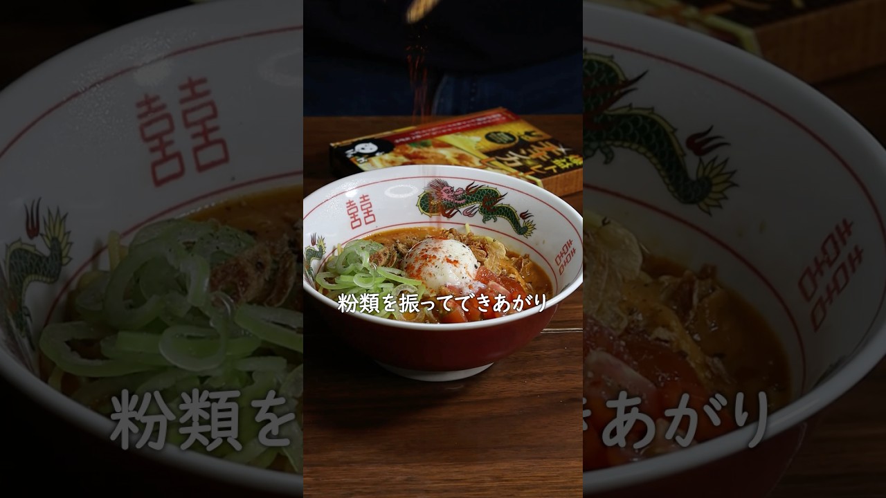 ご飯が高いなら、焼きそば麺を食べればイイじゃない#PR #ヒロセ飯