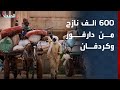 المفوضية الإنسانية 600 ألف نازح من دارفور وكردفان إلى شمال السودان 
