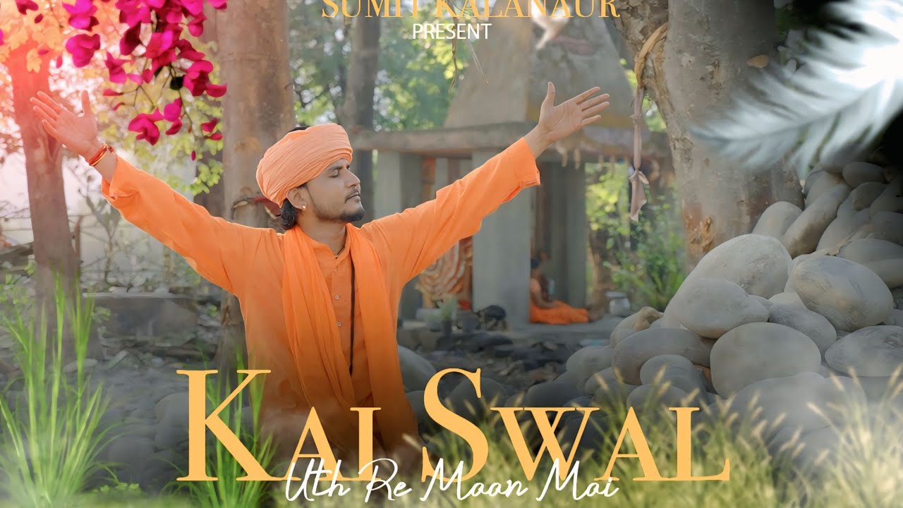 Kai Swal uth re Man main , 2025 ka Super Hit letst Haryanvi Bhajan Sumit kalanaur Bhagt Ramniwas ji