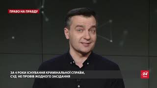 Шокуюча історія пограбування правоохоронцями ювелірного салону Шокуюча історія пограбування правоохоронцями ювелірного салону