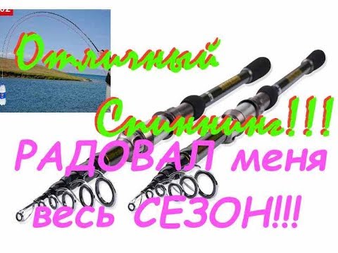 лучшие удилища из китая лучшие удилища из китая