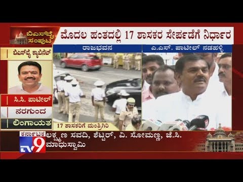 as-patil-nadahalli-reacts-on-not-making-it-to-the-list-of-ministers,-says-to-work-for-party