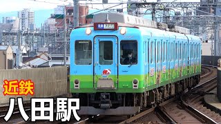 【近鉄名古屋線】八田駅で見られた車両達／2020年2月